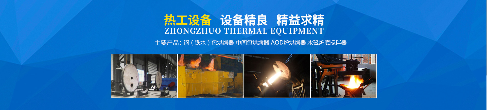 岳陽起重電磁鐵,岳陽起重電磁鐵制造_岳陽中卓電氣有限公司 官網